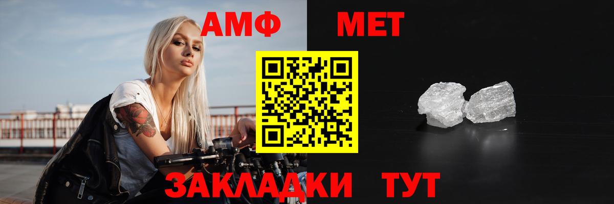 Янаул  АМФЕТАМИН  Вход с VPN  Amphetamine 97% 