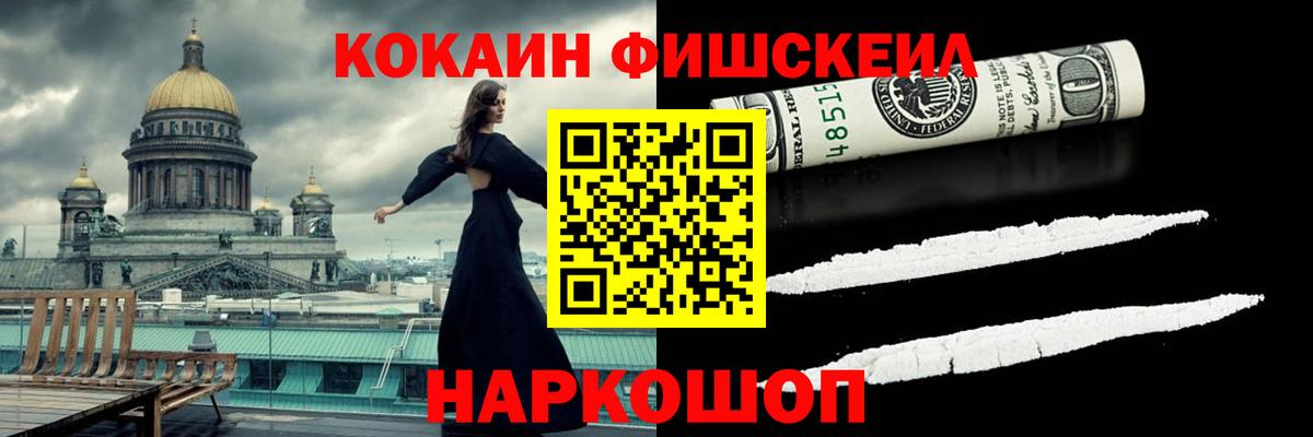 COCAIN VHQ  COCAIN  Кокаин 97%  Янаул  Вход с VPN 