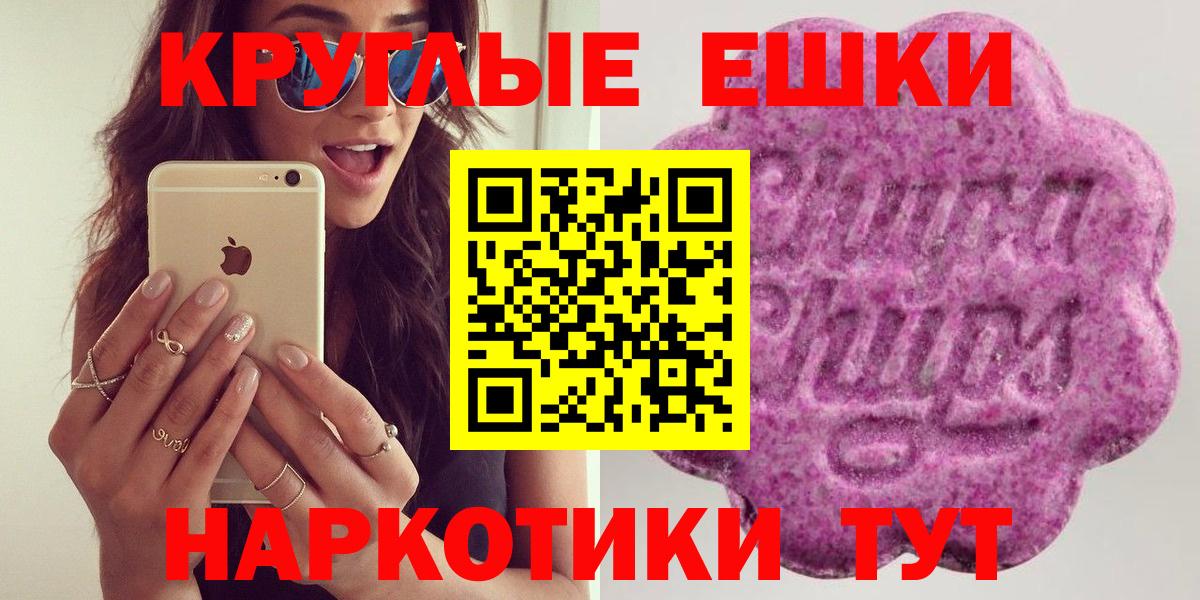A PVP СК кристаллы  ГАШИШ  Вход с VPN  Метамфетамин  МЕФ   Купить наркоту  Янаул  МАРИХУАНА 