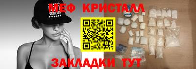 альфа пвп VHQ Краснокаменск