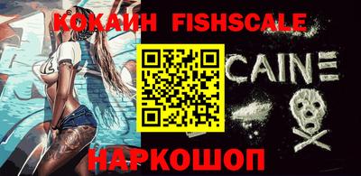 альфа пвп VHQ Краснокаменск