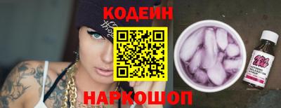 альфа пвп VHQ Краснокаменск