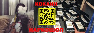 мефедрон VHQ Краснодар