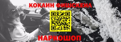 mix Краснознаменск