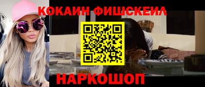 альфа пвп VHQ Краснокаменск