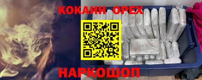 мефедрон VHQ Краснодар