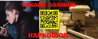 мефедрон VHQ Краснодар