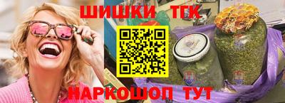 мефедрон VHQ Краснодар