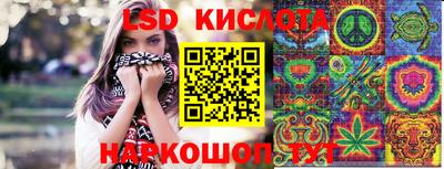 мефедрон VHQ Краснодар