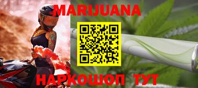 мефедрон VHQ Краснодар
