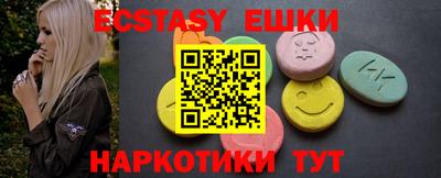 альфа пвп VHQ Краснокаменск