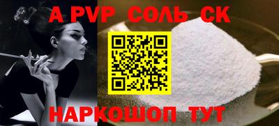мефедрон VHQ Краснодар