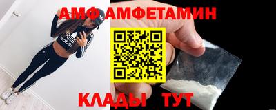 альфа пвп VHQ Краснокаменск