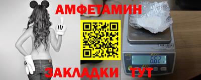 спиды Кулебаки