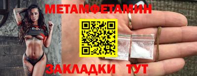 альфа пвп VHQ Краснокаменск