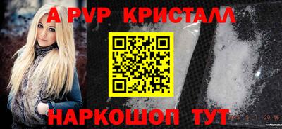 альфа пвп VHQ Краснокаменск