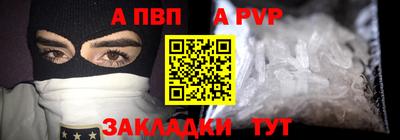 мефедрон VHQ Краснодар