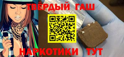 альфа пвп VHQ Краснокаменск