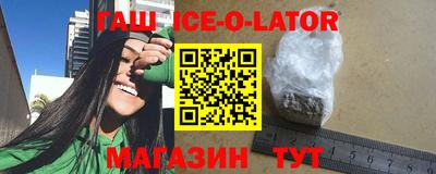 альфа пвп VHQ Краснокаменск