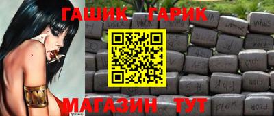 мефедрон VHQ Краснодар