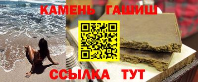 мефедрон VHQ Краснодар