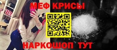 mix Краснознаменск