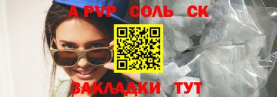 мефедрон VHQ Краснодар