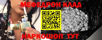 mix Краснознаменск