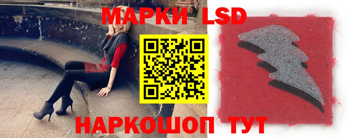 Янаул  Лсд 25 экстази кислота  Вход с VPN  Лсд 25 экстази кислота 
