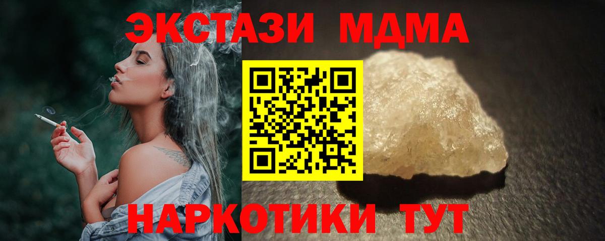 MDMA VHQ Янаул