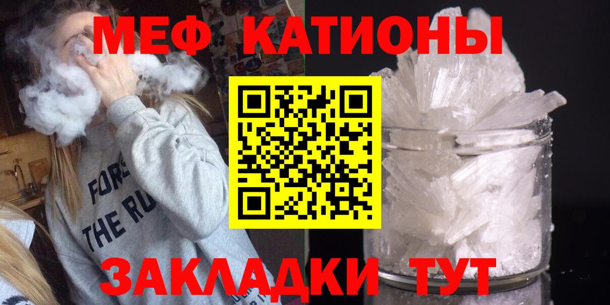 Псилоцибиновые грибы Янаул